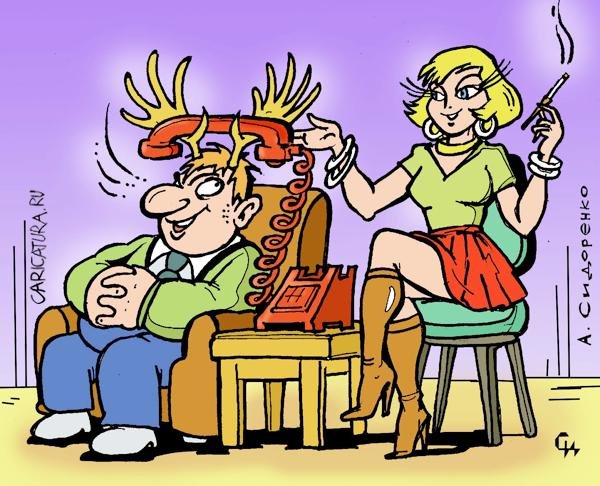 Рогоносец карикатура