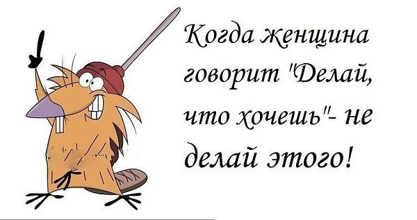 Мечты сбываются юмор