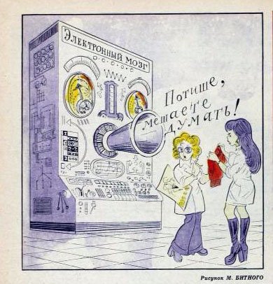 Рисунки м битного