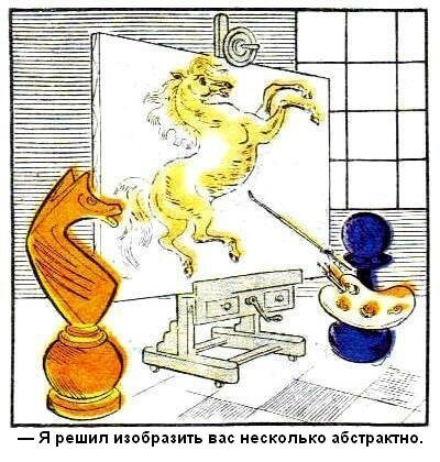 Крокодил беспаспортный Бродяга