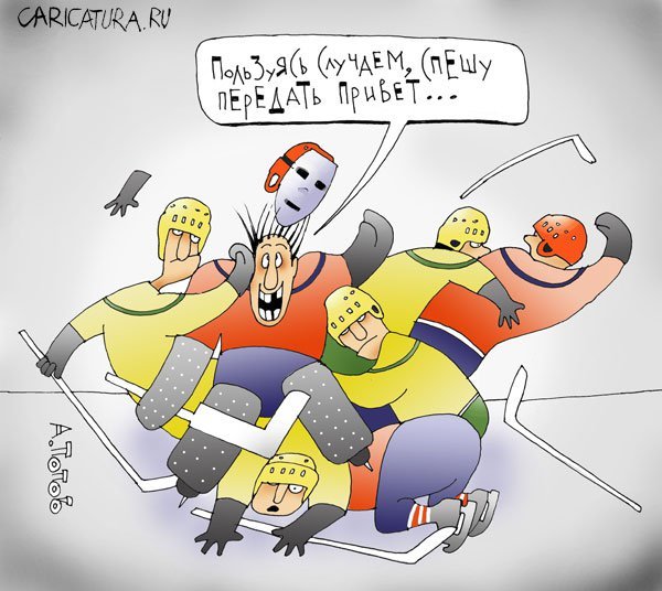 Шарж спортсмен