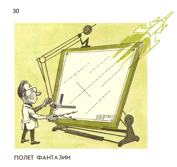 Михаил битный карикатуры (48 фото)