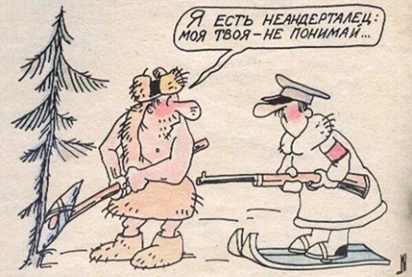 Евгений Милутка