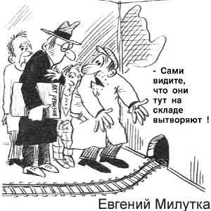 Милутка художник