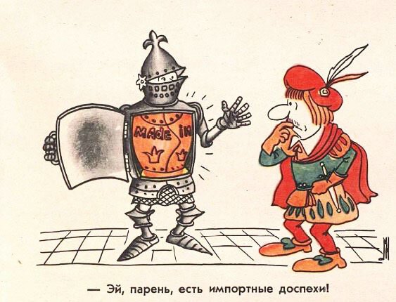 Карикатуры е Милутки