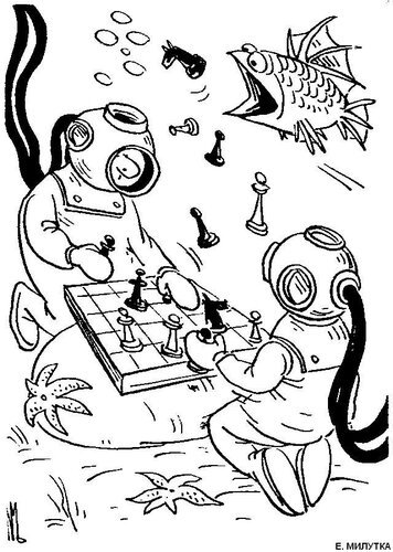 Художник е Милутка