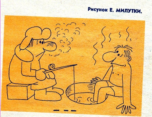 Герман Иванович огородников художник