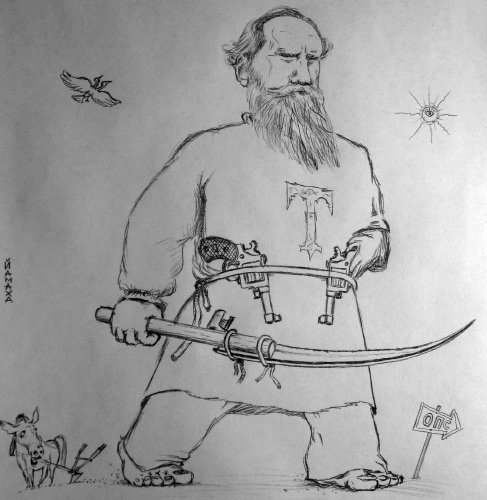 Лев Николаевич толстой шарж