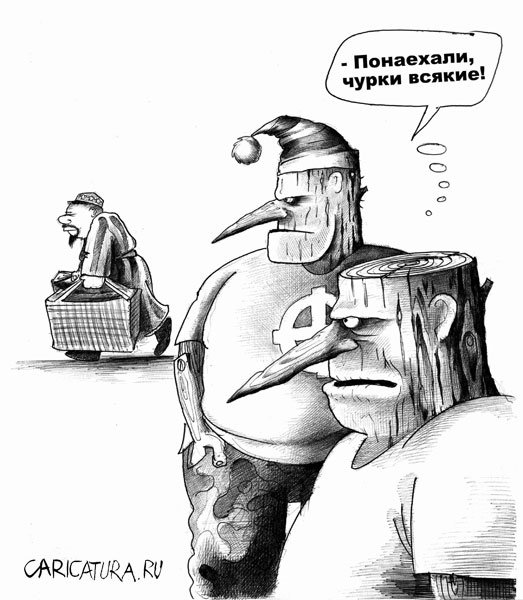 Тупой карикатура