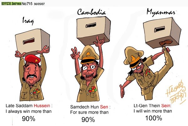 Саддам Хусейн вектор