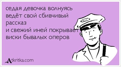 Анна Каренина шутки