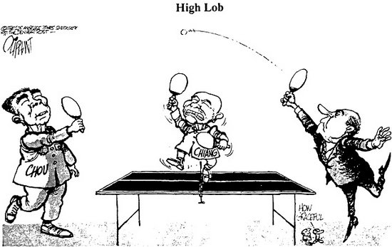 Пинг понг карикатура