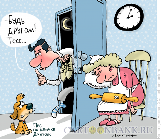 Карикатуры Воронцова