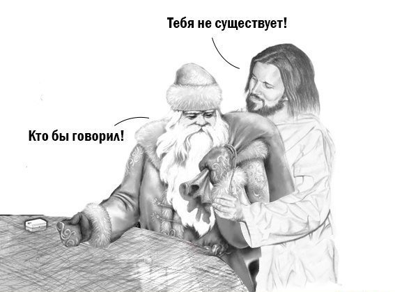 Шутки про Бога черный юмор