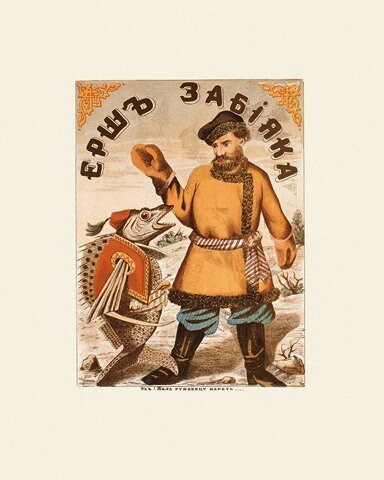 Русско-турецкая война карикатуры