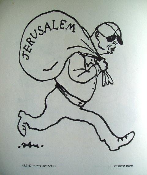 Плакаты про евреев