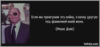 Иранские карикатуры на Холокост