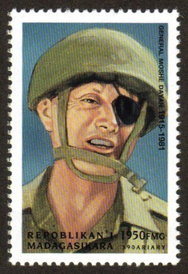 Моше Даян Постер