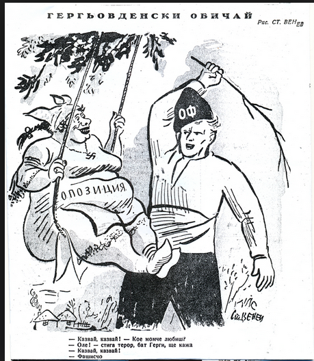 Западные карикатуры на Сталина