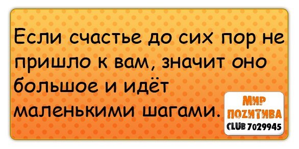 Все что вы скажете может быть использовано против вас