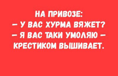 Смешная хурма