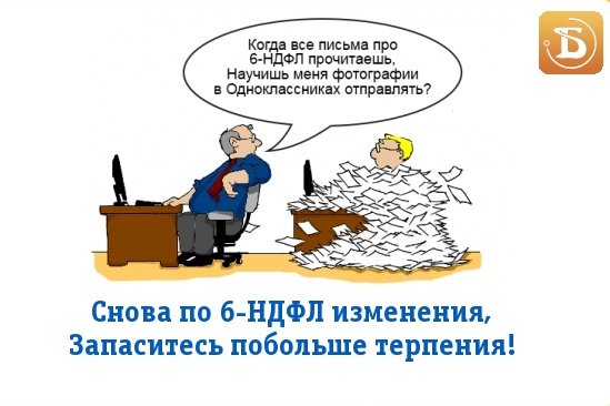 Анекдоты про налоговую