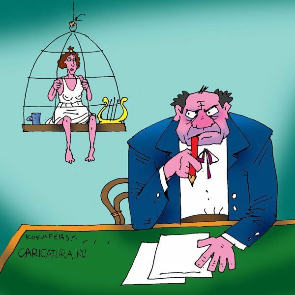 Писатель карикатура