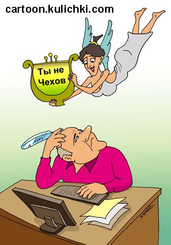 Эксперт карикатура