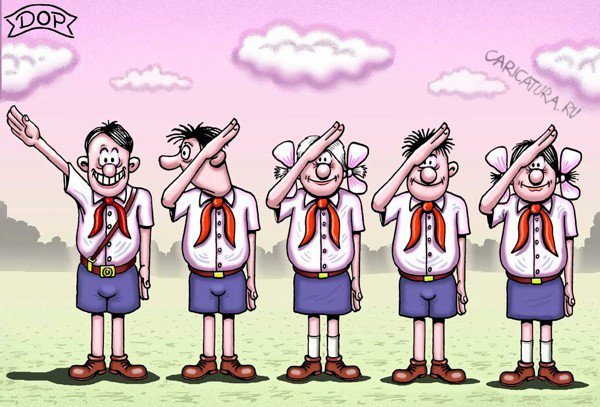 Смешные карикатуры про пионеров