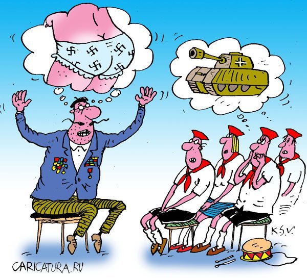 С днем пионерии прикольные