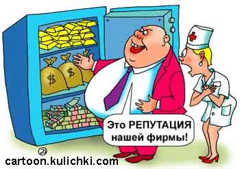 Приколы про фармацевтов