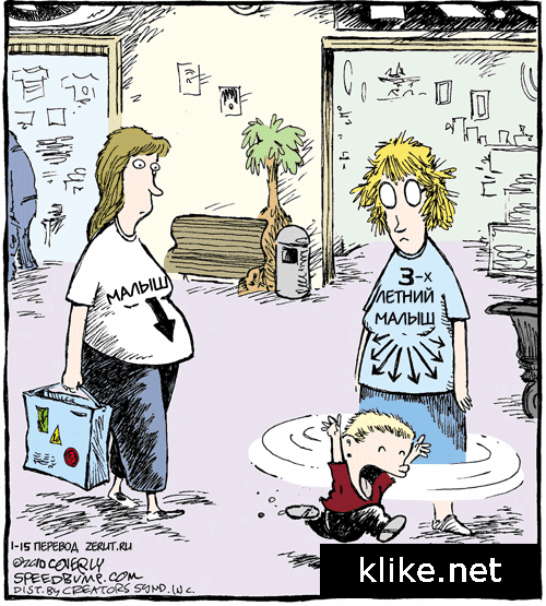 Приколы про беременных