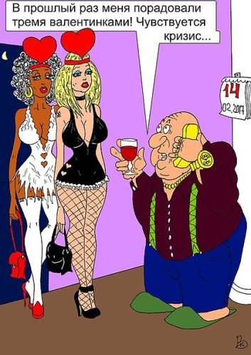 Валерий Каненков карикатуры