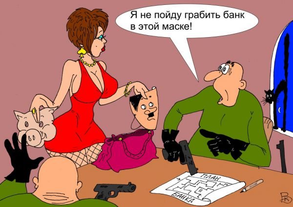 Каненков карикатуры женщин
