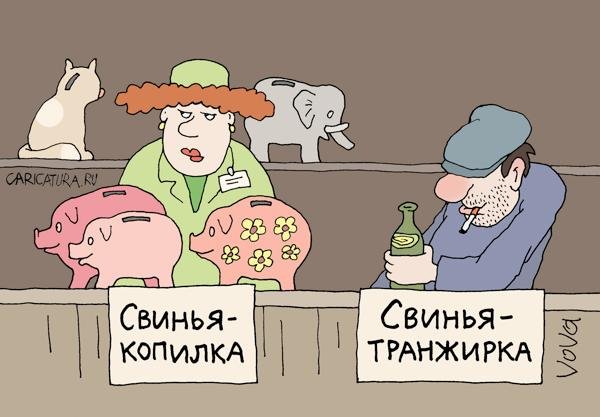 Свиньи у корыта карикатура