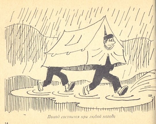 Юрий Черепанов художник