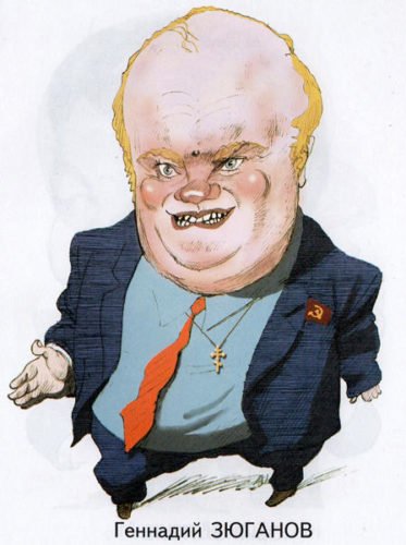 Зюганов шарж