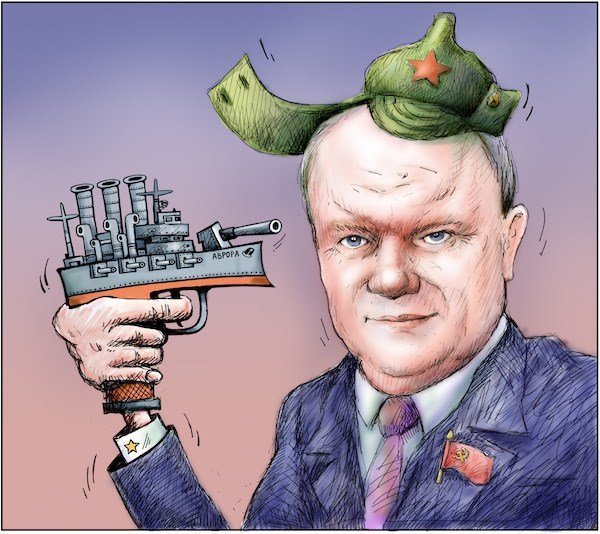 Зюганов Геннадий Андреевич карикатуры