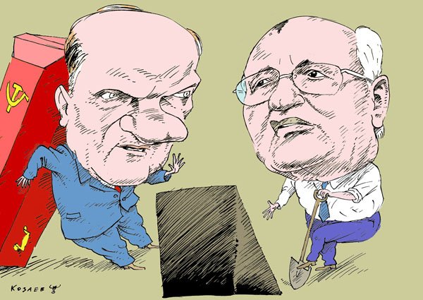 Горбачев Иуда