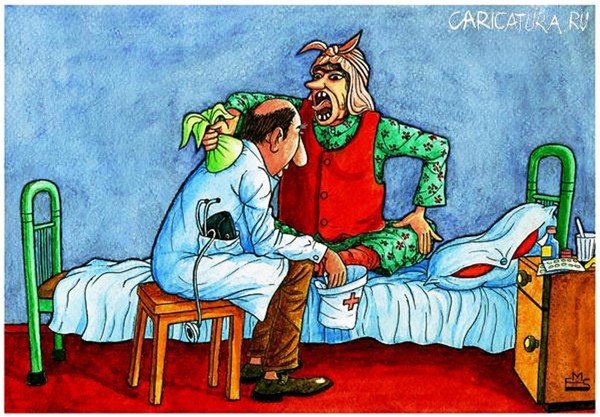 Карикатуры про больных