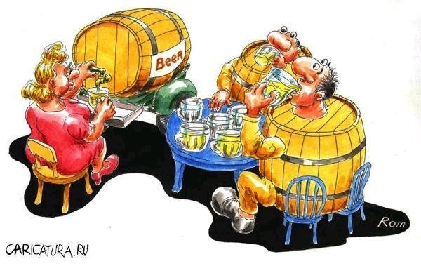 Пиво карикатура