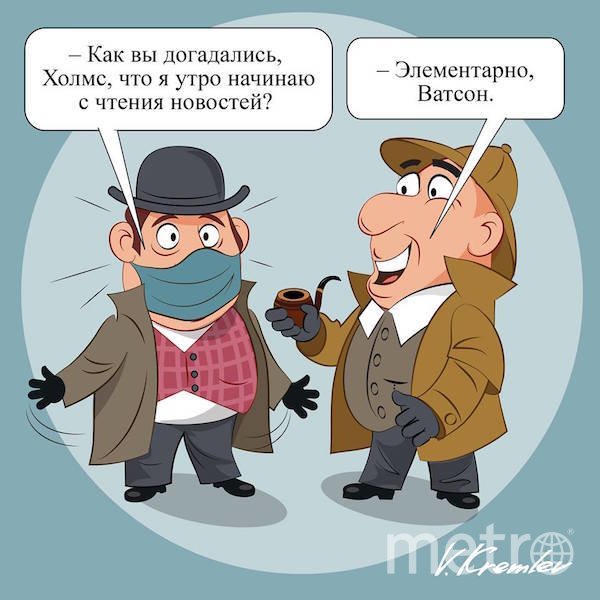 Карикатуры по коронавирусу