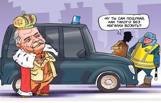 Никита Михалков Мем