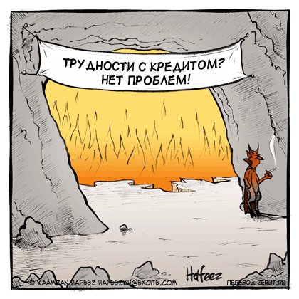 Решение проблем карикатура