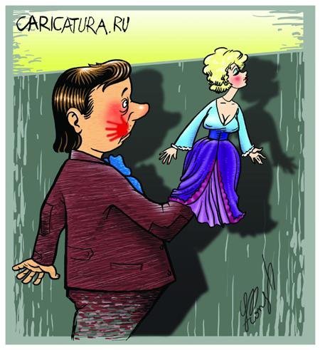Домогательства карикатура