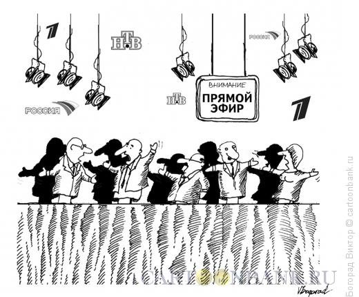 Политический театр карикатура