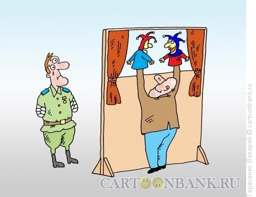 Театр кукол карикатура