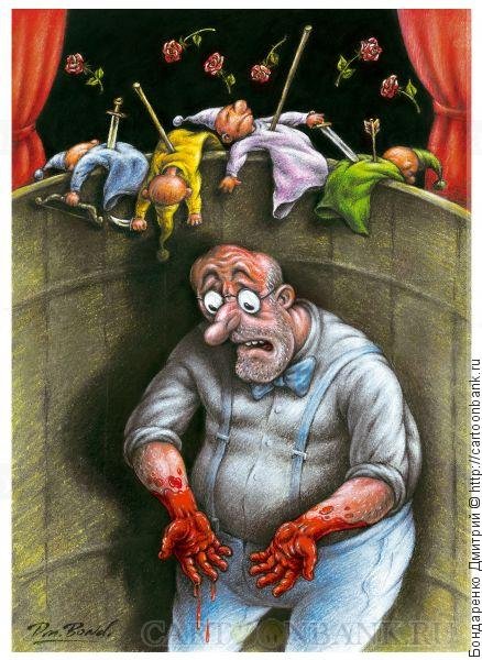 Кровать театр карикатура