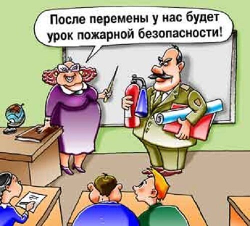 Смешной пожарник