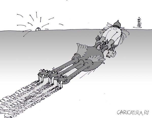 Карикатура комбайнер